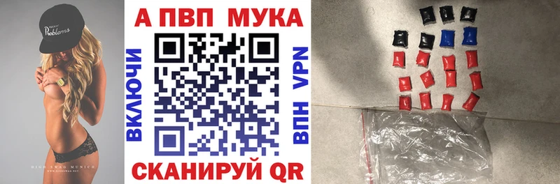 APVP СК КРИС купить закладку Маркс