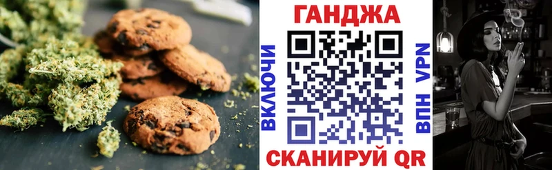 цены   Маркс  Canna-Cookies марихуана 