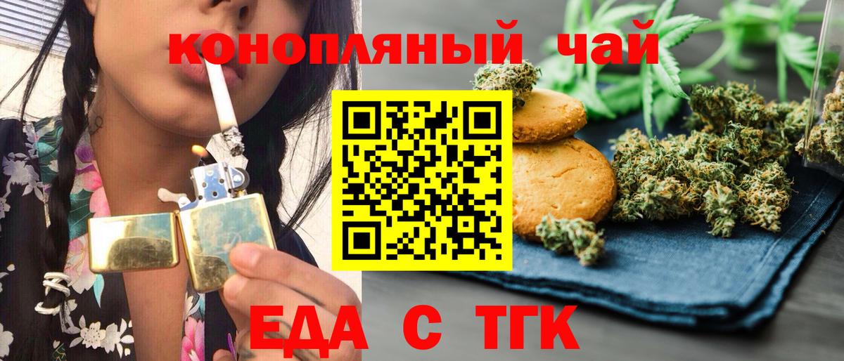 Cannafood конопля Маркс