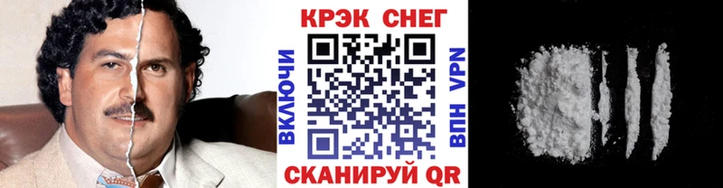 цены наркотик Маркс блэк спрут COCAIN VHQ