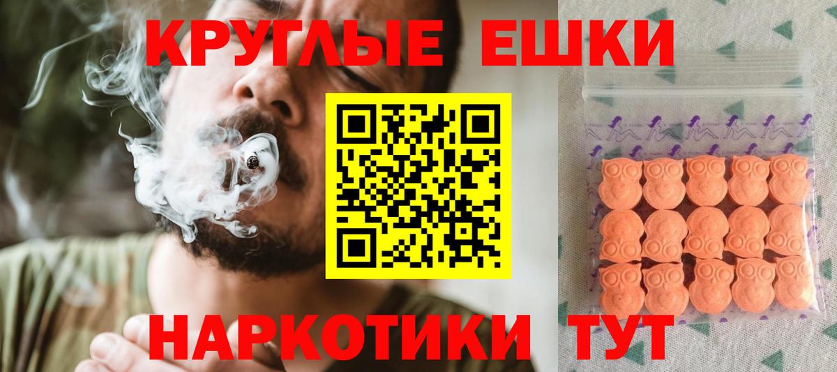 ЭКСТАЗИ VHQ Маркс