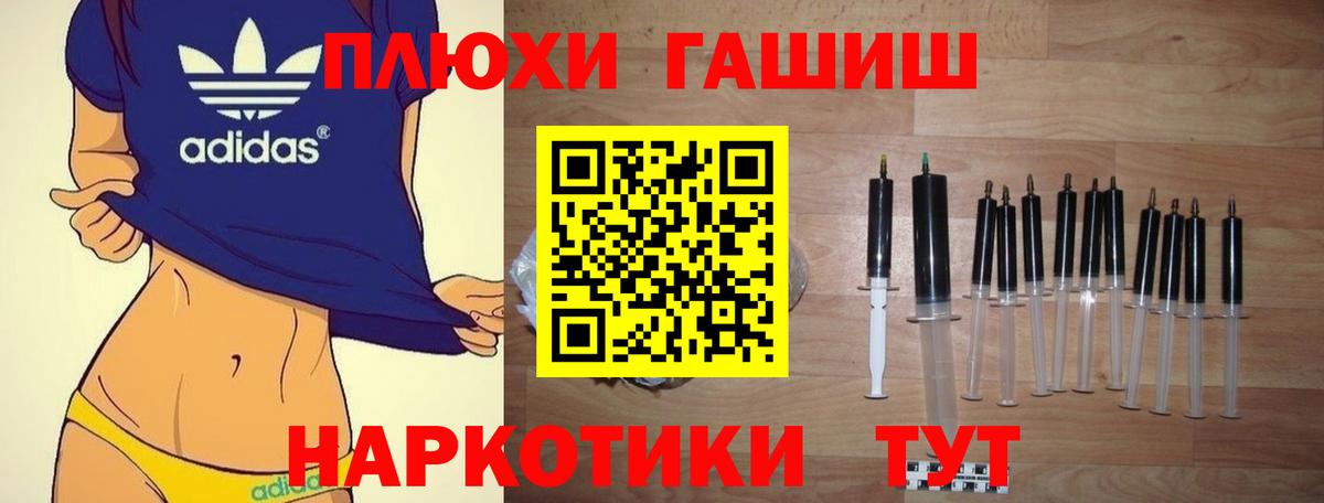 как найти наркотики  Вход с VPN  Маркс  ГАШИШ Cannabis 