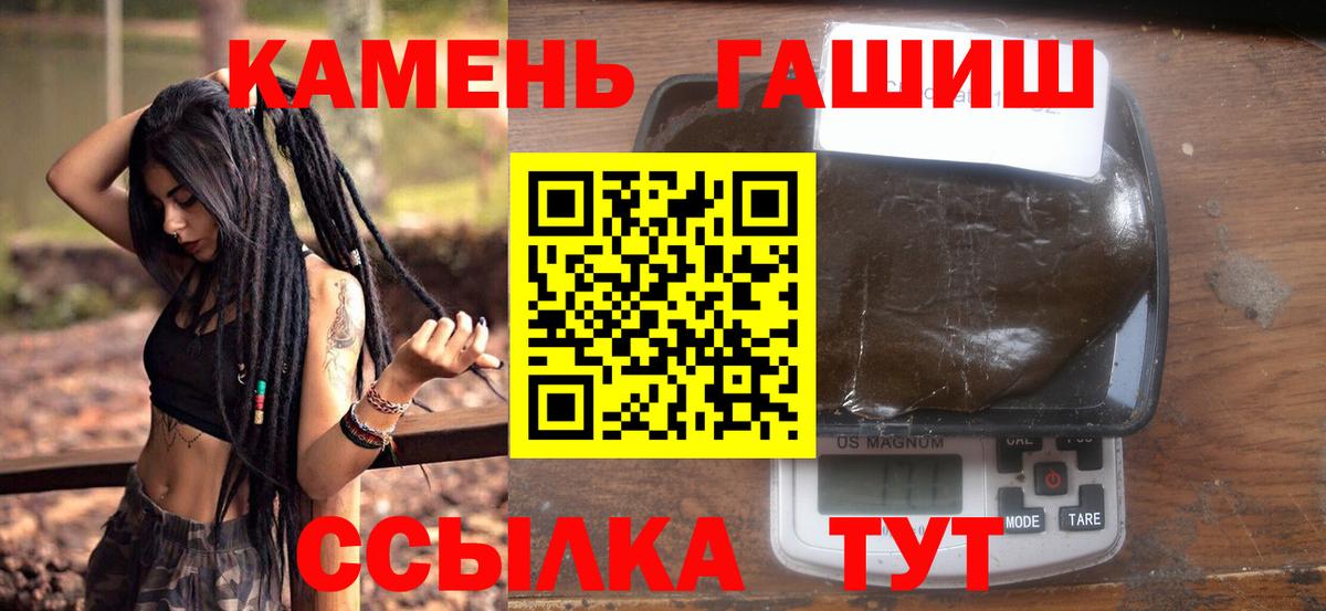 ГАШИШ гашик Маркс