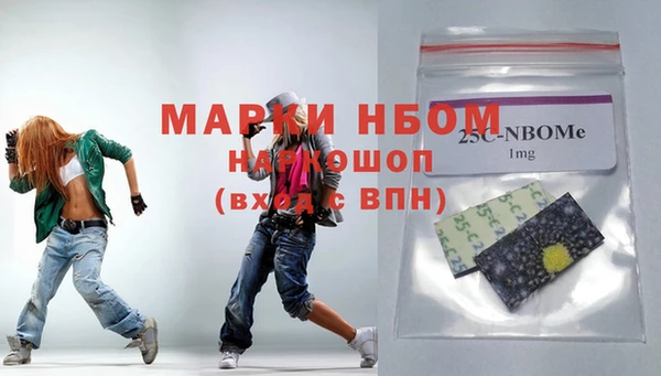 мяу мяу мука Белоозёрский