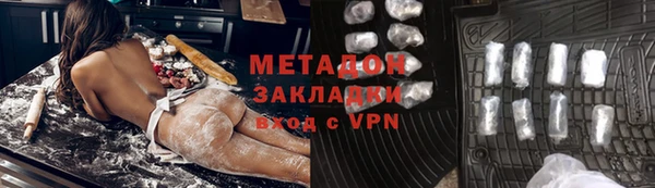 мяу мяу мука Белоозёрский