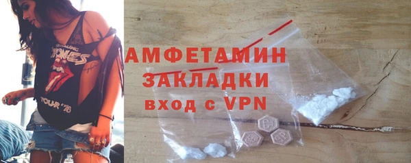 мяу мяу кристалл Белокуриха