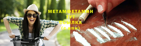 мяу мяу мука Белоозёрский