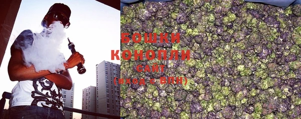 мяу мяу кристалл Белокуриха