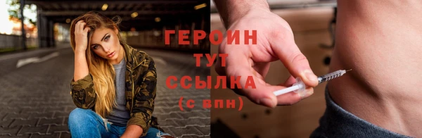 мяу мяу кристалл Белокуриха