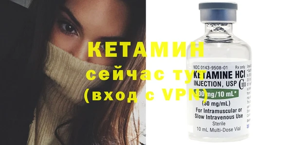 мяу мяу кристалл Белокуриха