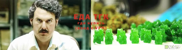 мяу мяу кристалл Белокуриха
