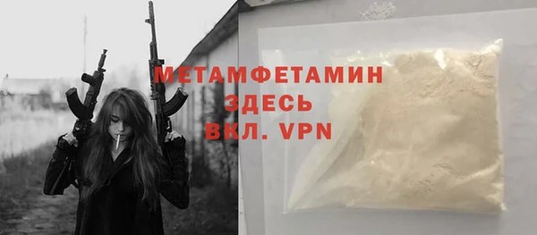 мяу мяу кристалл Белокуриха