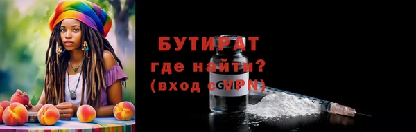 мяу мяу мука Белоозёрский