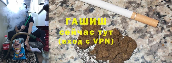мяу мяу мука Белоозёрский