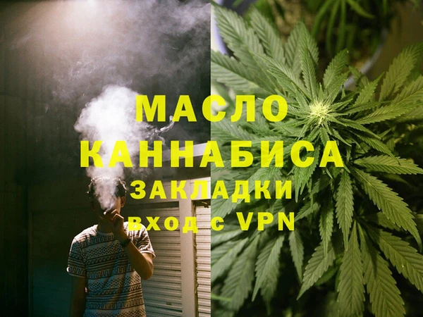 мяу мяу кристалл Белокуриха
