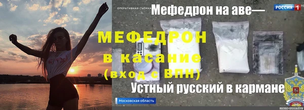 круглые Беломорск