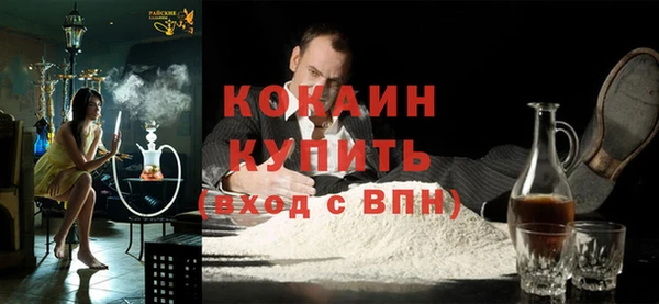 мяу мяу мука Белоозёрский