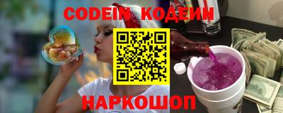 мефедрон мука Вышний Волочёк