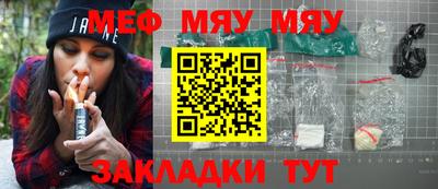 mix Вязьма