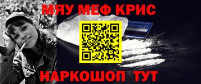 мефедрон мука Вышний Волочёк