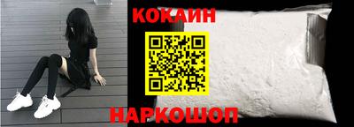 мефедрон мука Вышний Волочёк