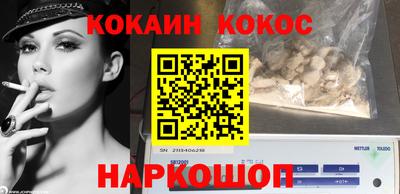 мефедрон мука Вышний Волочёк