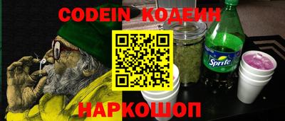 эйфоретик Вязники