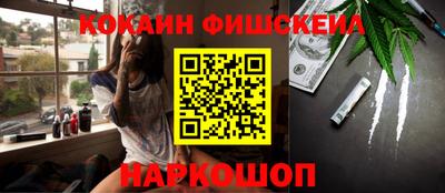 мефедрон мука Вышний Волочёк