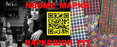 мефедрон мука Вышний Волочёк