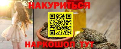 мефедрон мука Вышний Волочёк