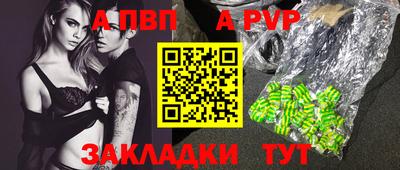 эйфоретик Вязники