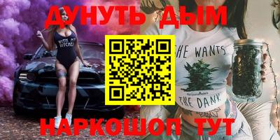 мефедрон мука Вышний Волочёк