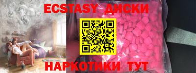 мефедрон мука Вышний Волочёк
