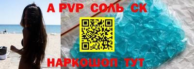 мефедрон мука Вышний Волочёк