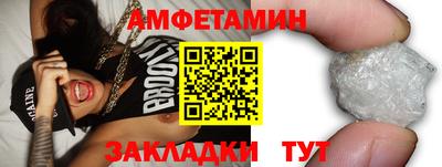 мефедрон мука Вышний Волочёк