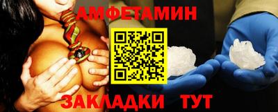 эйфоретик Вязники