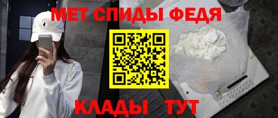 мефедрон мука Вышний Волочёк