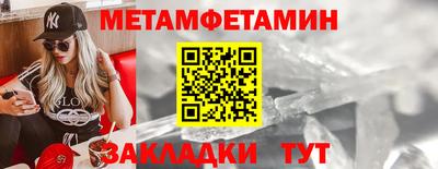 мефедрон мука Вышний Волочёк