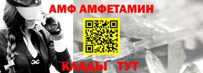 мефедрон мука Вышний Волочёк