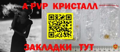 эйфоретик Вязники