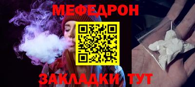 эйфоретик Вязники