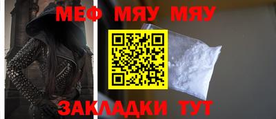 эйфоретик Вязники