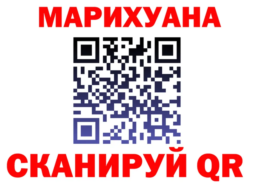 Бутират вода вход площадка мега Маркс