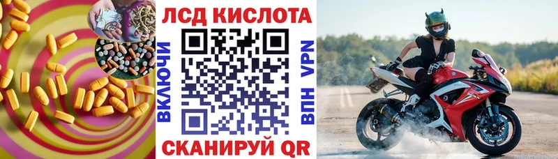 hydra ТОР  Маркс  ЛСД экстази ecstasy 