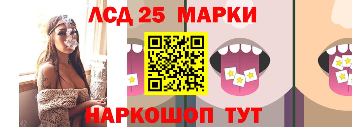 ЛСД экстази ecstasy  Вход с VPN  ЛСД экстази  LSD-25 экстази ecstasy  Маркс 
