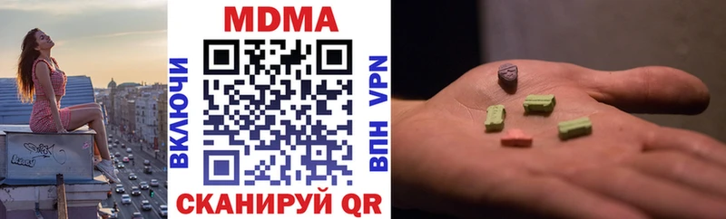 MDMA молли  Маркс 