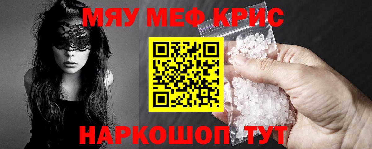 МЕФ  Маркс