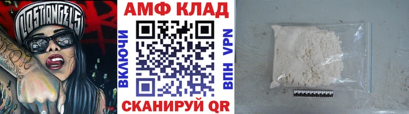 МЕТАМФЕТАМИН мет наркота Маркс
