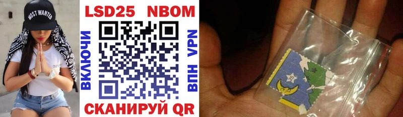 Марки NBOMe 1500мкг  даркнет формула  Маркс 