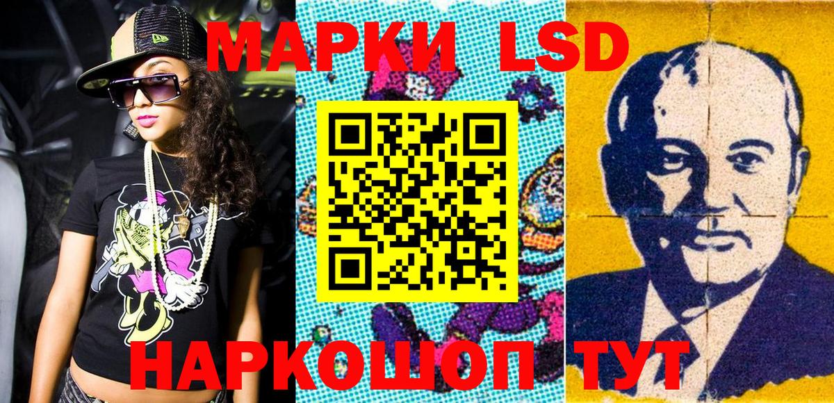 Наркотические марки 1500мкг  Наркотические марки 1500мкг  Вход с VPN  Маркс 